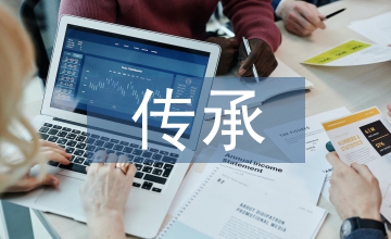 課外閱讀傳承傳統文化