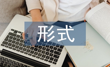 有意味形式的線性人物素描教學