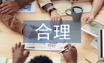 體育游戲合理運用