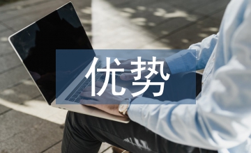 粉末冶金的優(yōu)勢(shì)