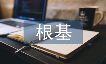 具象繪畫的存留根基與發展