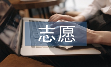 無償志愿獻(xiàn)血獎(jiǎng)勵(lì)辦法