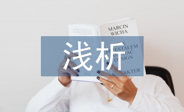 淺析如何優化OA系統及應用