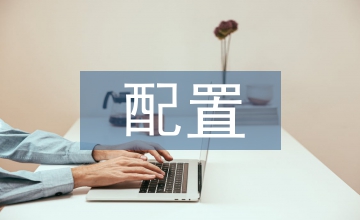 公路工程機(jī)械設(shè)備配置與維護(hù)淺析