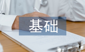 大學計算機基礎課程中立體化教學體系