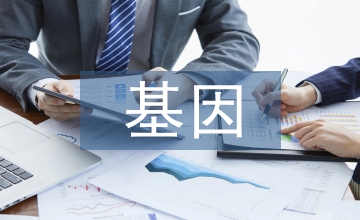 遺傳學顯性基因隱性基因