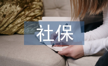 社保工作系統(tǒng)中的計(jì)算機(jī)網(wǎng)絡(luò)論文