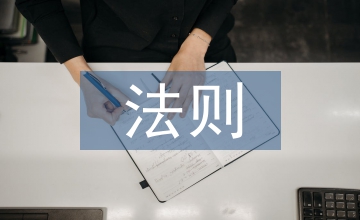 新4C法則下網(wǎng)絡(luò)營(yíng)銷(xiāo)IP化問(wèn)題淺析
