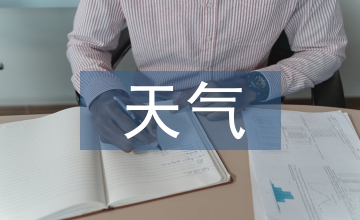 強(qiáng)降雨天氣對農(nóng)業(yè)生產(chǎn)的影響