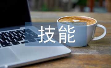 技能大賽對網絡技術專業教學的啟示
