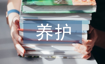 園林綠化養(yǎng)護(hù)管理對(duì)園林景觀影響分析