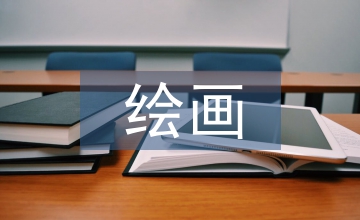 當代內蒙古繪畫創作中的自然關懷