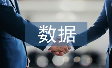 大數(shù)據(jù)時(shí)代的數(shù)據(jù)挖掘及應(yīng)用