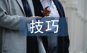 課內閱讀理解技巧