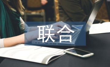 中西醫聯合治療PVS的分析討論