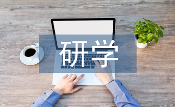 勞動教育研學(xué)旅行課程困境探索
