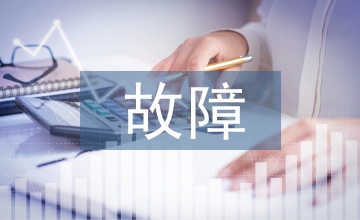 高速公路機電設備故障成因與防控措施