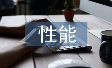 高分子材料的性能