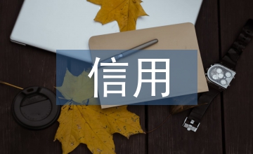 信用衍生品市場(chǎng)信用風(fēng)險(xiǎn)論文