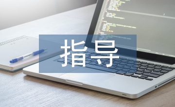 初中語文課外閱讀指導課型構建探究