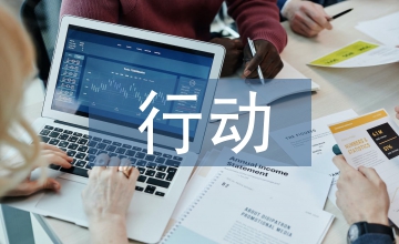 行動導向教學中職語文論文