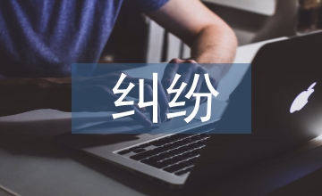 減少醫療事故和糾紛的措施
