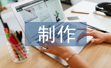 網(wǎng)頁設(shè)計與制作教學(xué)研究