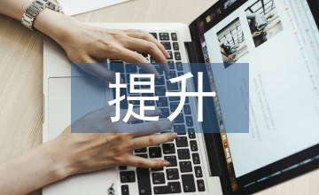 信息檢索對提升醫(yī)學(xué)信息素養(yǎng)的思考