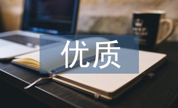 優質教學機電教學論文