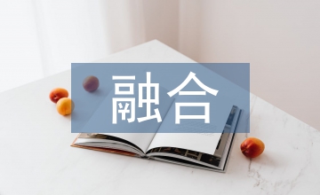 農旅融合下農產品品牌形象設計探析