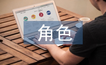 影視動畫角色設計中美術元素應用