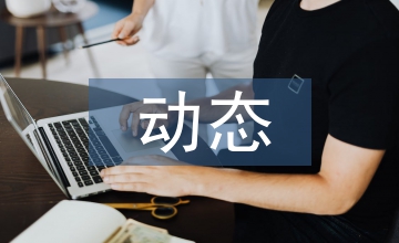 電力系統動態信息數據庫論文