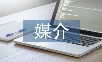 信息時代的媒介素養