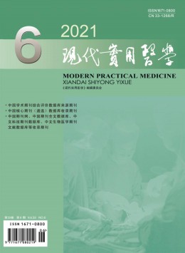寧波醫學雜志