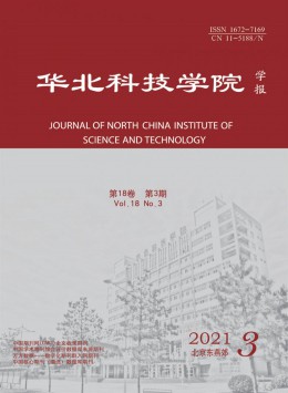 華北礦業高等?？茖W校學報