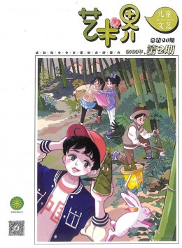 藝術界