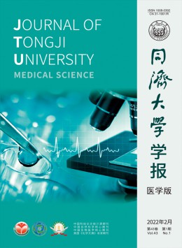 上海鐵道大學學報·醫科版雜志